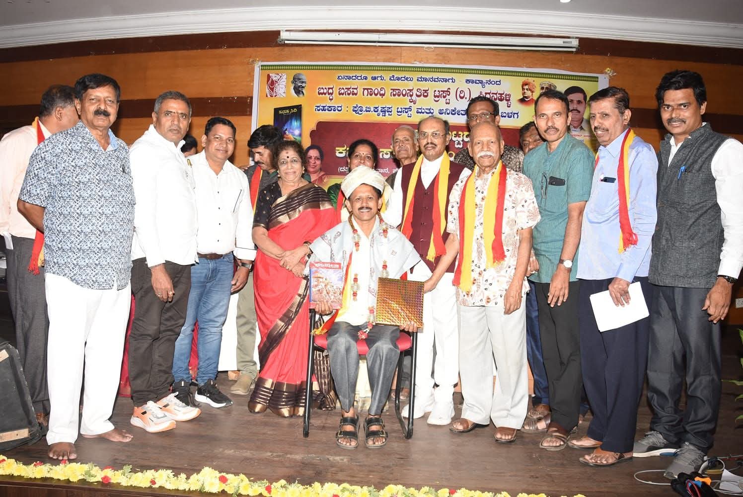 Dr. Ramalingeshwara in a gathering